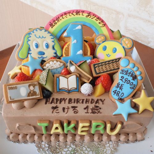 バースデーケーキ 誕生日 バースデーケーキ キャラクターケーキ 沖縄那覇市のスイーツ専門店 コートドール
