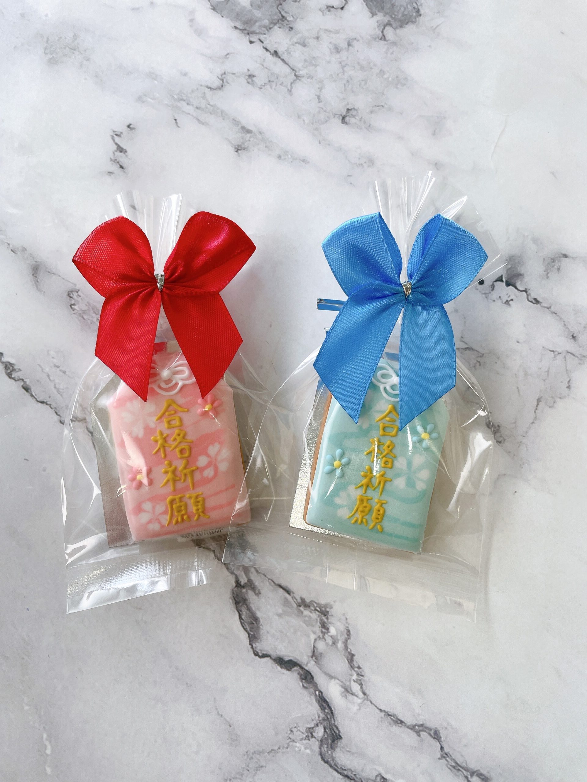 合格祈願お守り