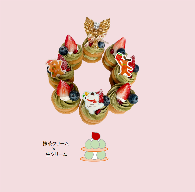 ⑧抹茶クッキーサンド　（Xmas2025）