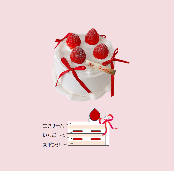 ③生クリーム4号　リボン(Xmas2025）