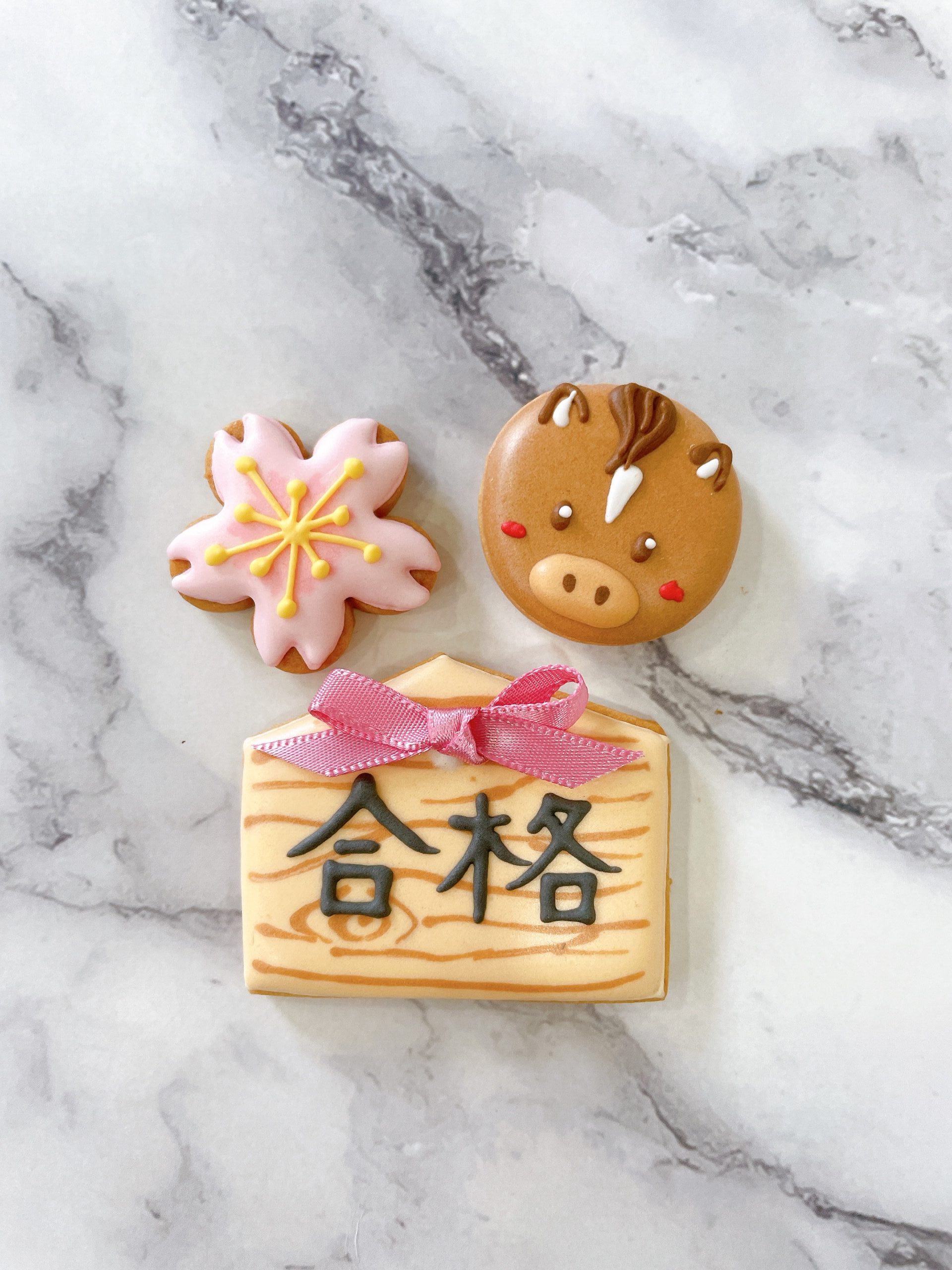 合格祈願セット