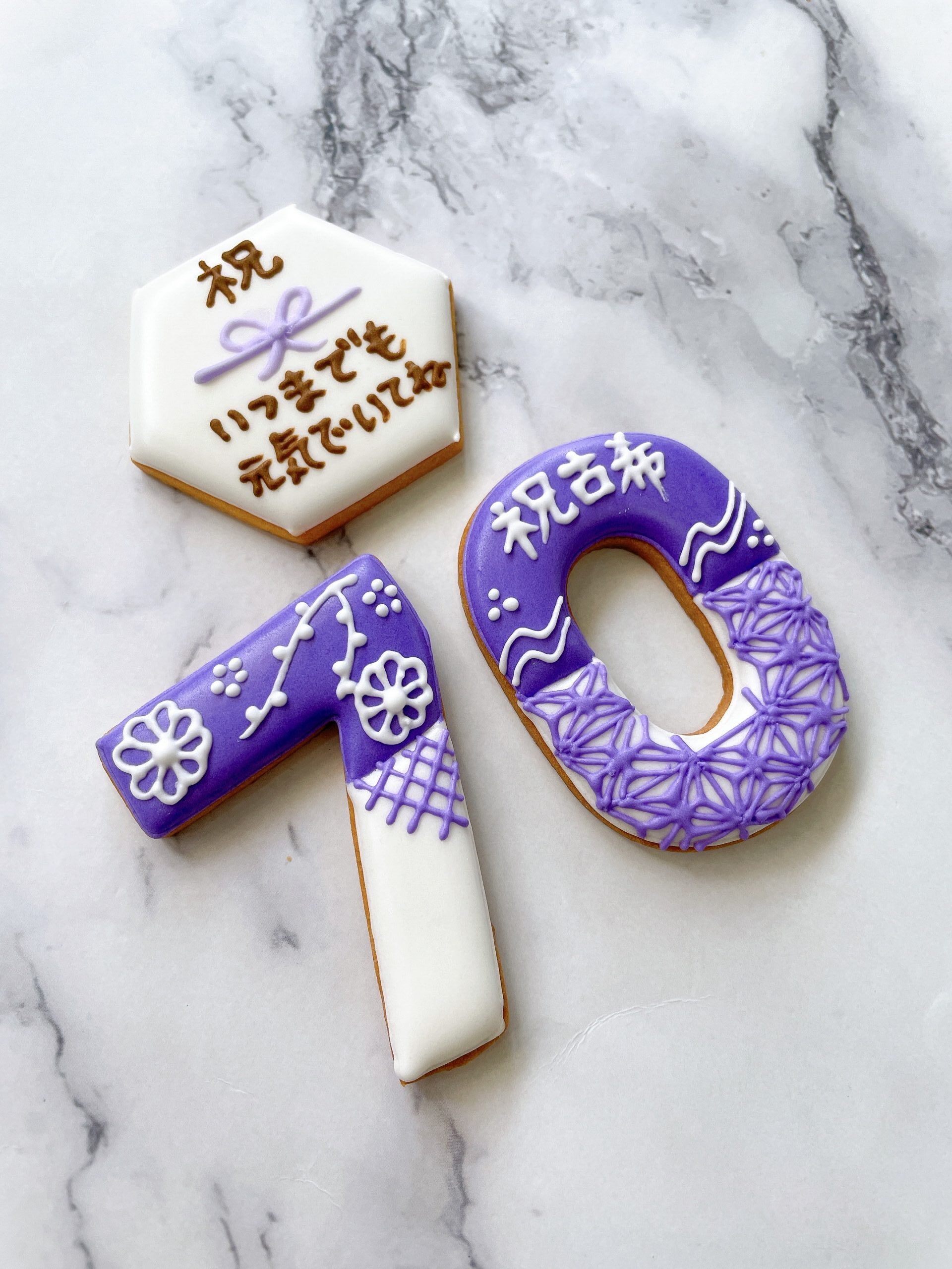 お祝い数字クッキー