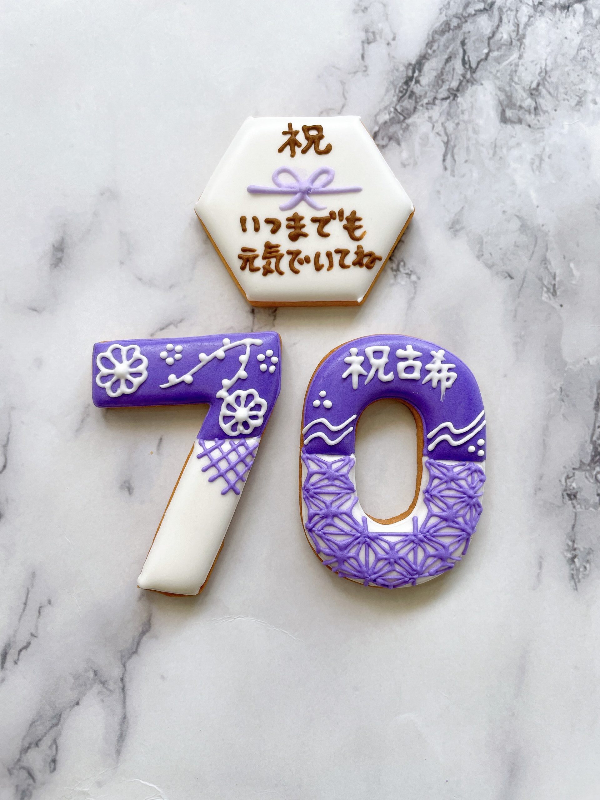 お祝い数字クッキー