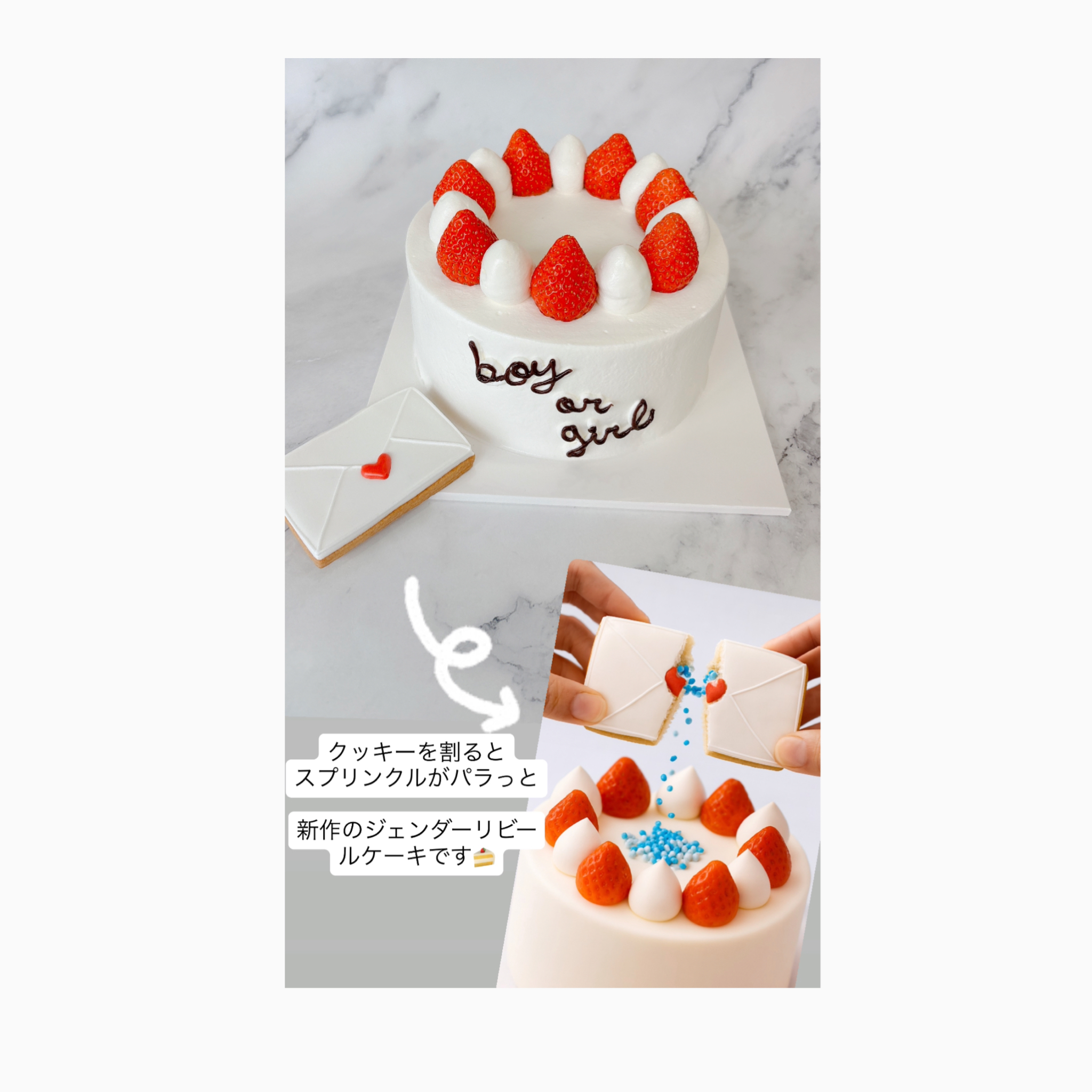 ★ジェンダーリビールお手紙(5号）